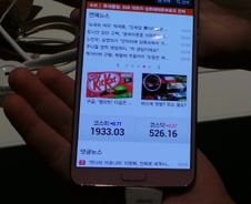 [IFA]갤노트3 써보니… 'S펜 종결자' 또다른 진화