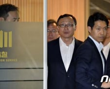 '혼외아들설' 채동욱 총장 "보도 저의 파악하겠다"