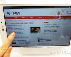 獨 IFA 간 LG전자 'G패드', 터치감이 다른데?