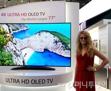[IFA]LG전자 "삼성과 UHD 올레드 경쟁, 바람직"