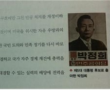 '표절'에 '조작' 의혹까지…"이거 교과서 맞아?" 