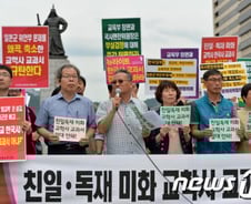 "근현대사 교과서 검증, 1명이 다 한다"