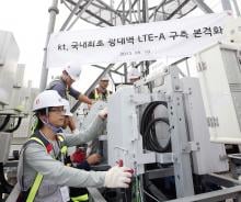 [단독]KT LTE 사용자, 추석전 속도 2배 빨라진다