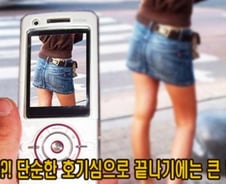 [단독]20대 헌팅女 모텔서 몰카 찍은 40대 유부남
