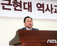 이명희 "4.3 폭동 집압 과정에 양민들 '좀' 학살당해···"