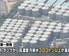 日 방사능 오염수, 항만 밖 바다로 유출