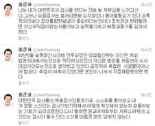 홍준표, 채동욱 겨냥 "축첩은 사생활 아니라 범죄"