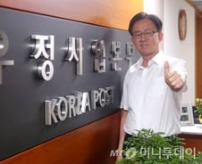 "우편·택배·보험에 알뜰폰까지, 우본은~"