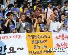 추석 길목 각종 기자회견…귀성객 '귀 쫑긋'