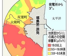 日 '경기도 2배' 면적이 방사능 오염