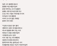 [오인태의 詩가 있는 밥상]아우가 집에서 휴대폰을 끄는 이유