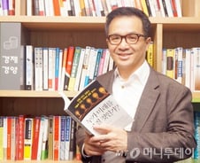 대한민국 벤처 1세대의 미래 사용설명서