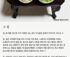 [오인태의 詩가 있는 밥상]안철수만 아는 안철수의 속내