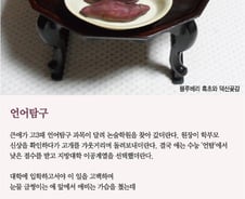 [오인태의 詩가 있는 밥상]국산품 애용이 애국이다?