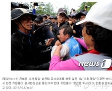 공사 재개 하루 앞둔 밀양, 현장은 '전쟁 전야' 