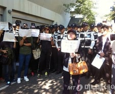 동양證 직원·개인투자자, 현 회장 자택 앞 시위