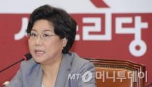 이혜훈 "동양사태 계기, 금산분리 장치 꼭 만들어야" 