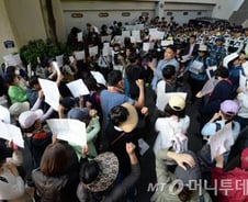 경실련 "동양사태 부실 감독…금융위·금감원 감사청구"