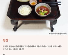 [오인태 시인의 詩가 있는 밥상]원고 없이 하는 강의