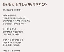 [오인태의 詩가 있는 밥상]칼 들고 나라 지키는 칼국수!