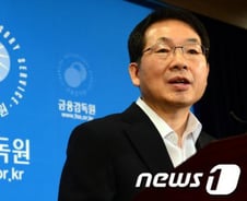 검찰, '사기성 CP' 동양그룹 금감원 자료 분석