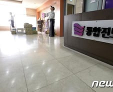 통합진보 해산청구 검토, 與 '박수'-野 '침묵'