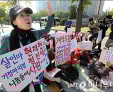 동양證, 투자등급 '조작'에 고객 몰래 주식거래도