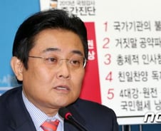 전병헌 "'친일·독재·수구' 가 발호하고 있다"