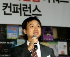 "대한민국모바일앱어워드는 스타트업의 내비게이션"