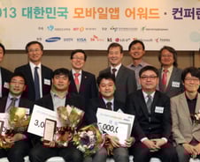 '트립비' 대한민국 모바일앱 어워드 대상 수상