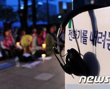 "5천원 주고 1만원 냈다 우기는 고객 만나면…"