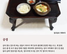 [오인태의 詩가 있는 밥상]소, 몇 마리나 드셨어요? 
