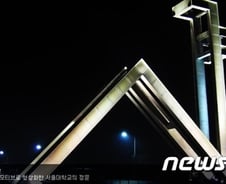 [단독]서울대 총학 선거, 개교 이래 첫 '전자투표' 실시