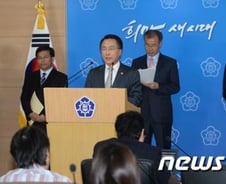 시간선택제 공무원이 대기업 사원?…'투잡' 가능성 희박