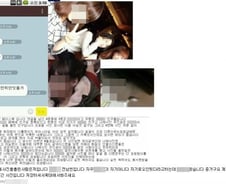 [단독]"은혁 트위터 사진, 내가 했다" 일베 글 올라