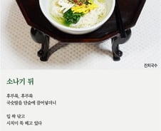 [오인태의 詩가 있는 밥상]인생에서 가장 행복한 순간 