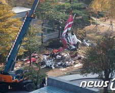 LG헬기 잔해, 김포공항 조사위로 옮겨져