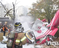 사상 첫 헬기 충돌 사고… 배상 책임은?