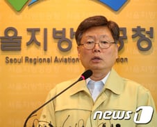 국토부 "충돌 헬기 블랙박스 분석, 6개월 걸릴수도"