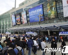 주말 관객 몰린 지스타2013, '악재' 속 선방