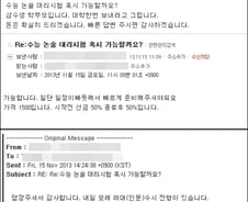 [단독]고려대 논술 대리시험에 1500만원···"이미 5명 대리했다"