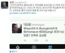 [단독]"OO막 있나" 일베 대학생, 엄마가 학교 찾아와서는···