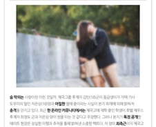 [매거진 ize] [단독] 충격! 낚시어 사전, 알고 보니… 헉!