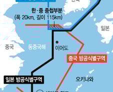 G2 격돌하나···美 항공식별구역 무시에 中 '발끈' 