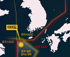 해군, 이어도 초계비행…중국에 통보 안 해