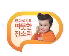 구렛나루 아기 '따잔이'를 아시나요