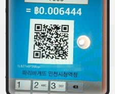 국내 1호 비트코인 받는 가게 등장 "첫 고객은…"
