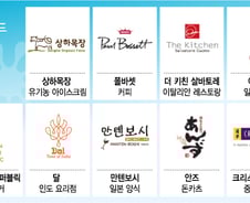 [단독]매일유업, 아이스크림 사업 '남몰래' 진출