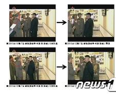 "장성택, 김정은 뒤에서 담배 물고…" 실각배경 논란