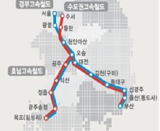 민영화 논란만 2년째...'수서발 KTX'가 뭐길래